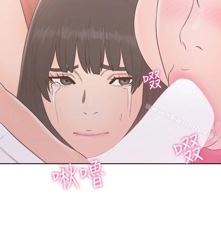 解禁:初始的快感 第57话 第7页