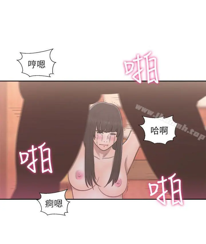 解禁:初始的快感 第57话 第3页