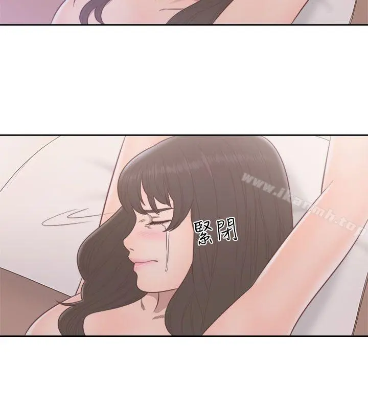 解禁:初始的快感 第57话 第14页