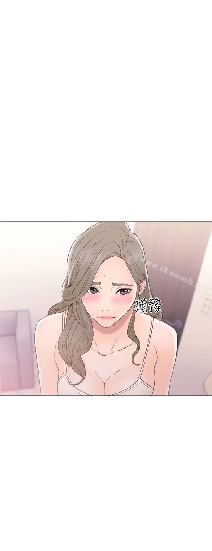 解禁:初始的快感 第33话 第18页