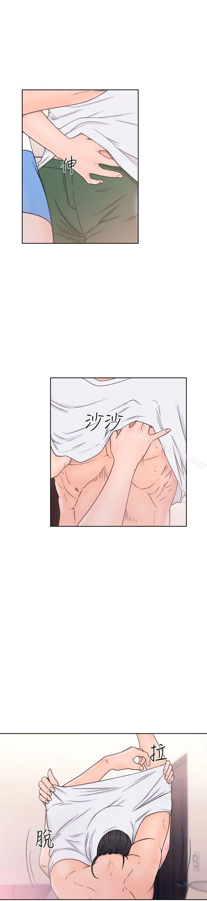 解禁:初始的快感 第33话 第19页