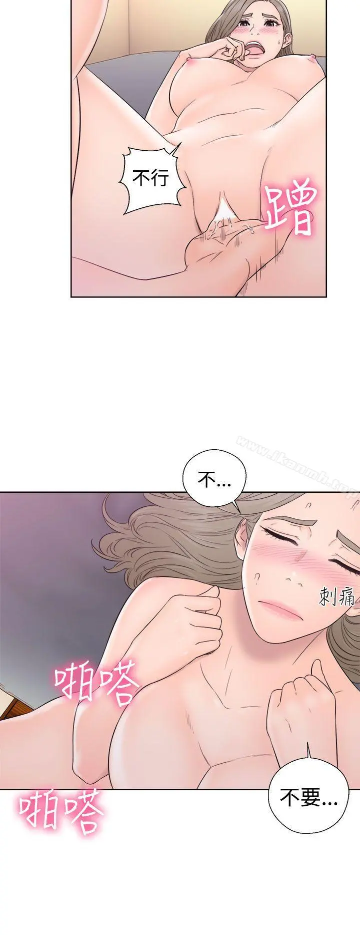 解禁:初始的快感 第33话 第28页