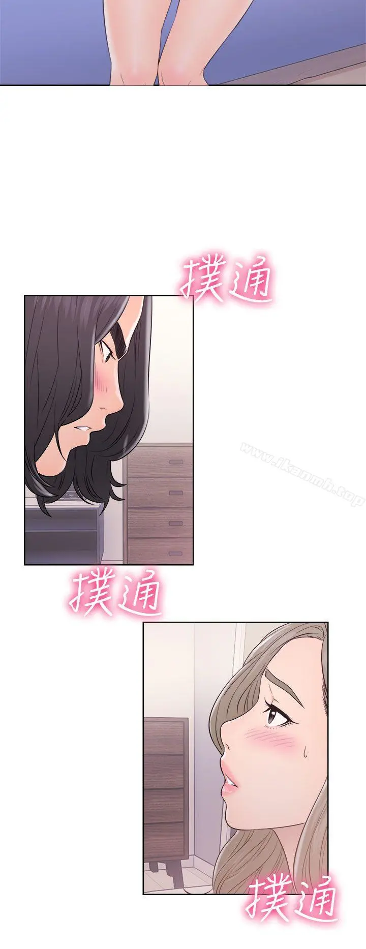 解禁:初始的快感 第33话 第22页