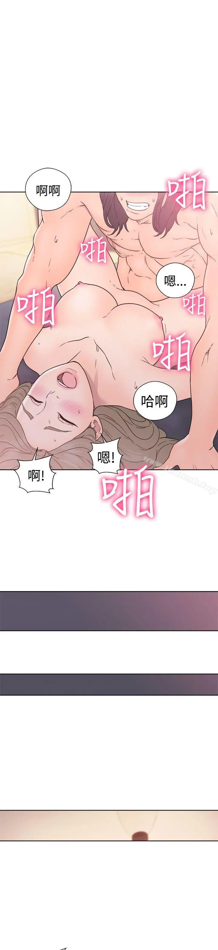 解禁:初始的快感 第33话 第35页