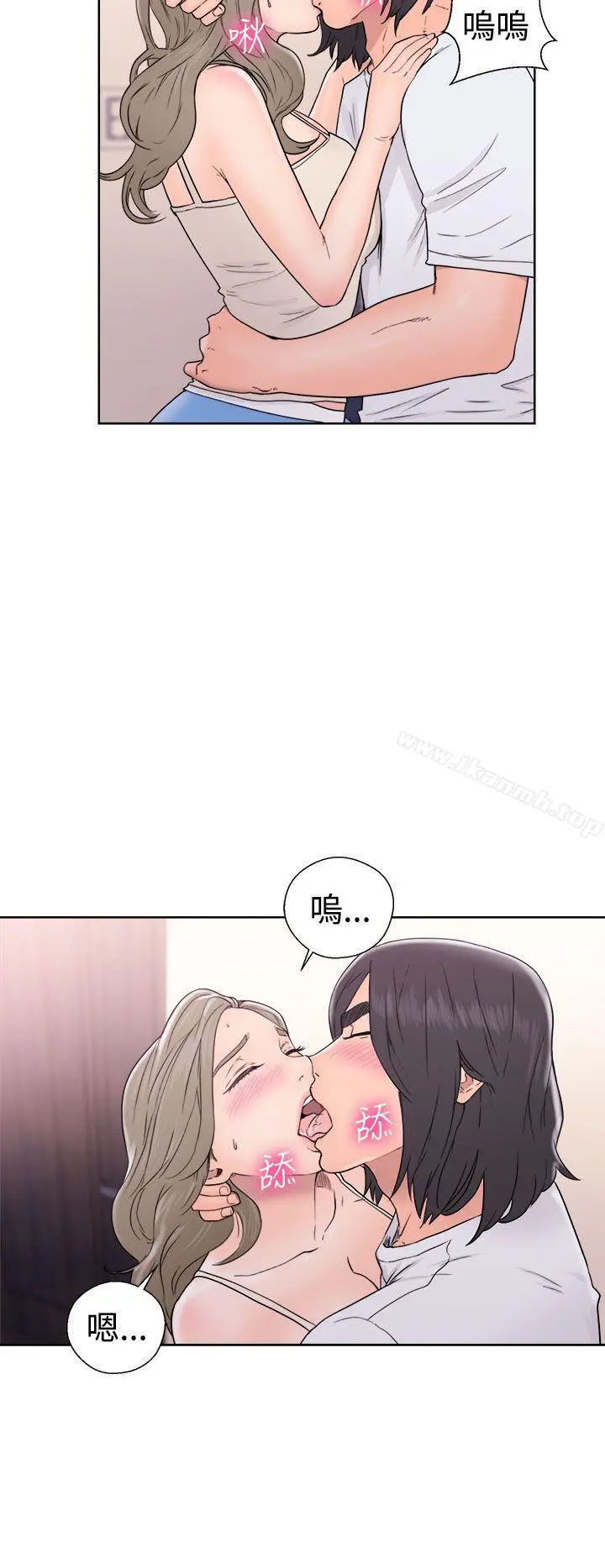 解禁:初始的快感 第33话 第16页