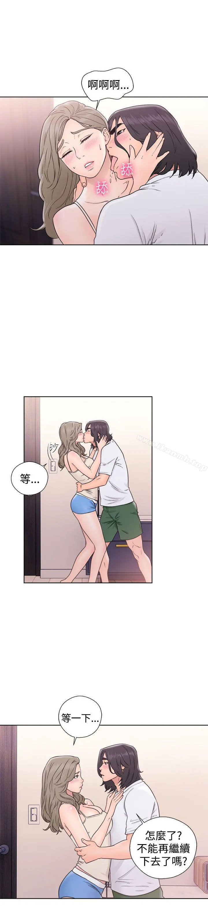 解禁:初始的快感 第33话 第17页