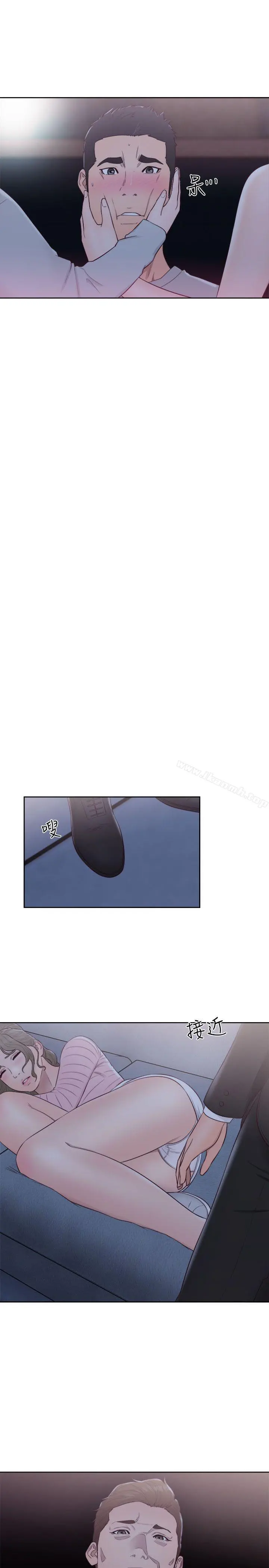 解禁:初始的快感 第63话-允斋和夏恩的身体服务 第20页