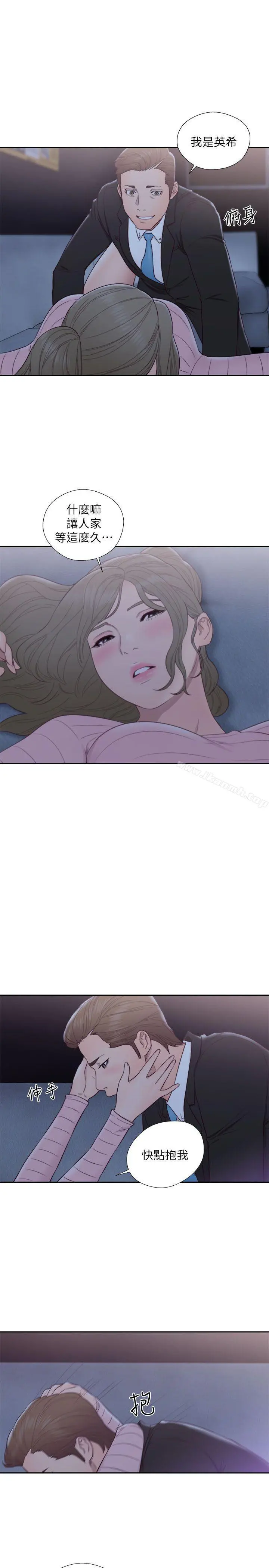 解禁:初始的快感 第63话-允斋和夏恩的身体服务 第24页