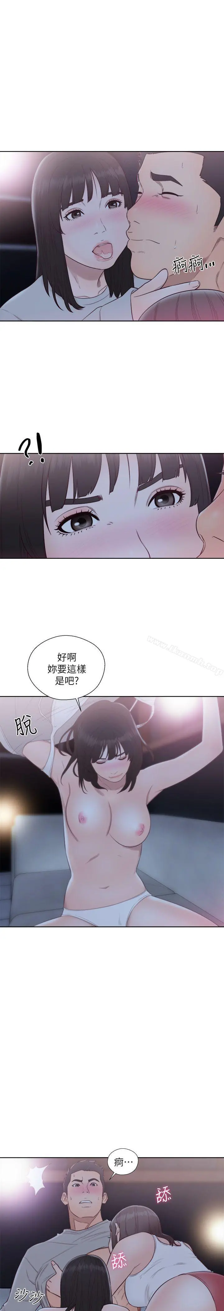 解禁:初始的快感 第63话-允斋和夏恩的身体服务 第30页