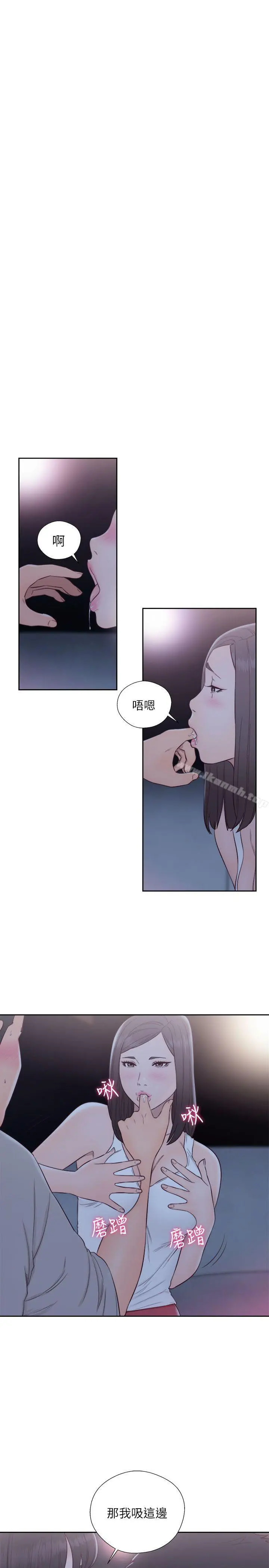 解禁:初始的快感 第63话-允斋和夏恩的身体服务 第26页