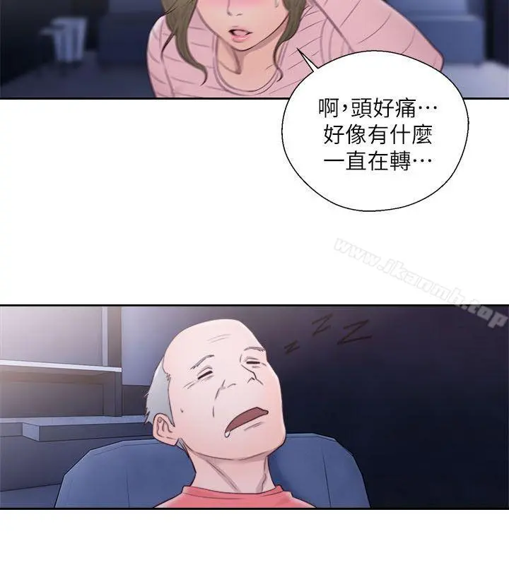 解禁:初始的快感 第63话-允斋和夏恩的身体服务 第13页