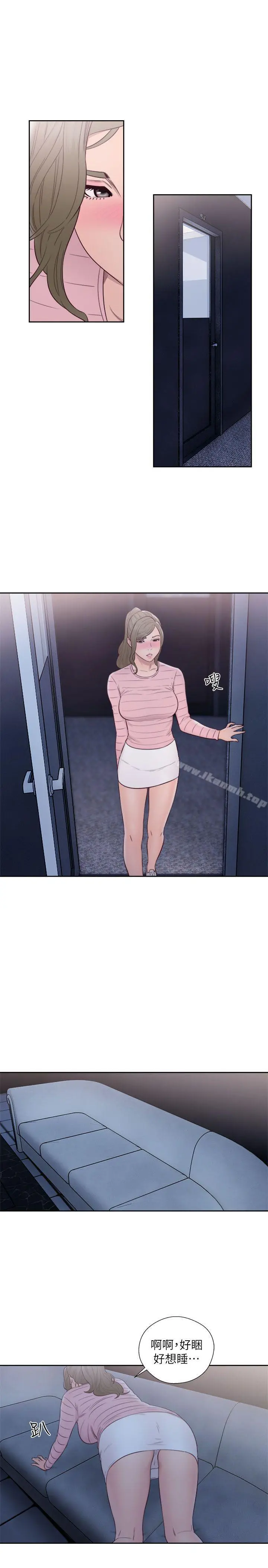 解禁:初始的快感 第63话-允斋和夏恩的身体服务 第14页