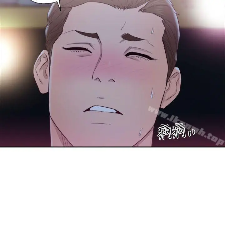 解禁:初始的快感 第63话-允斋和夏恩的身体服务 第4页