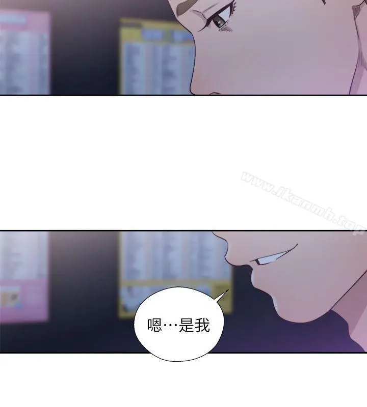 解禁:初始的快感 第63话-允斋和夏恩的身体服务 第23页
