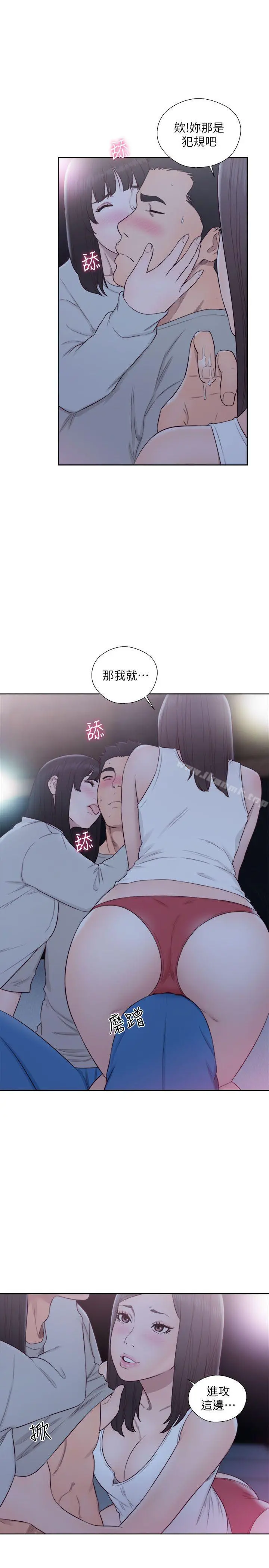 解禁:初始的快感 第63话-允斋和夏恩的身体服务 第28页