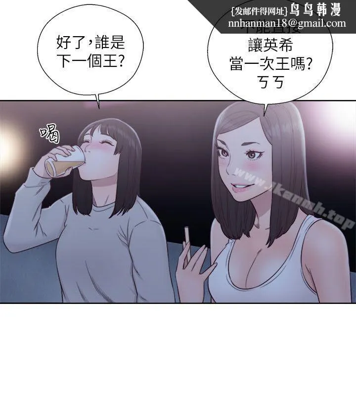 解禁:初始的快感 第63话-允斋和夏恩的身体服务 第17页