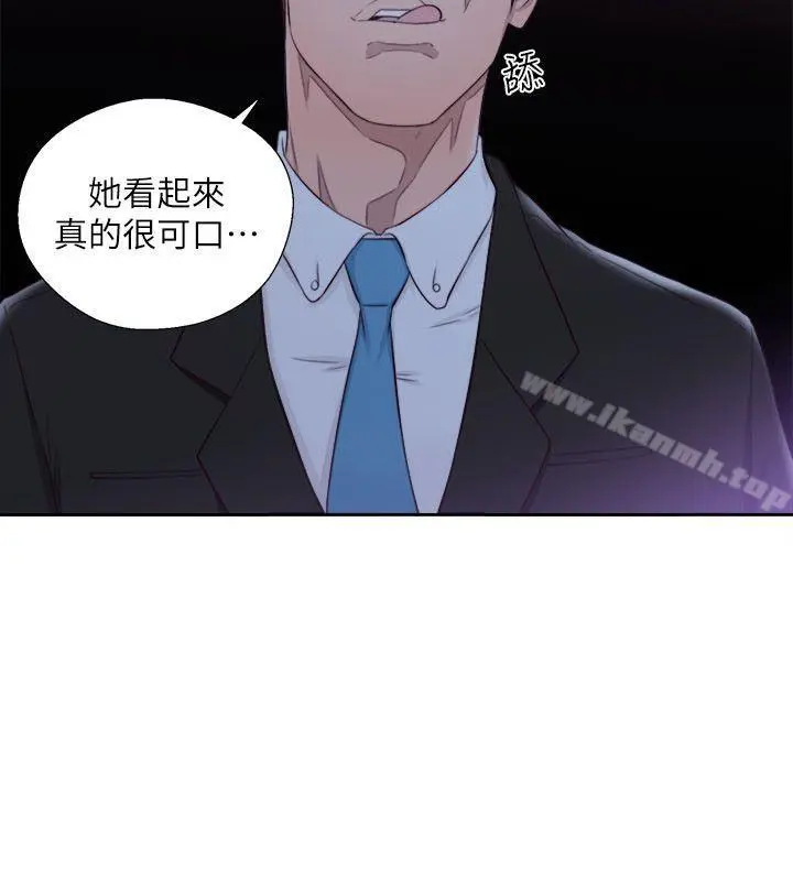 解禁:初始的快感 第63话-允斋和夏恩的身体服务 第21页