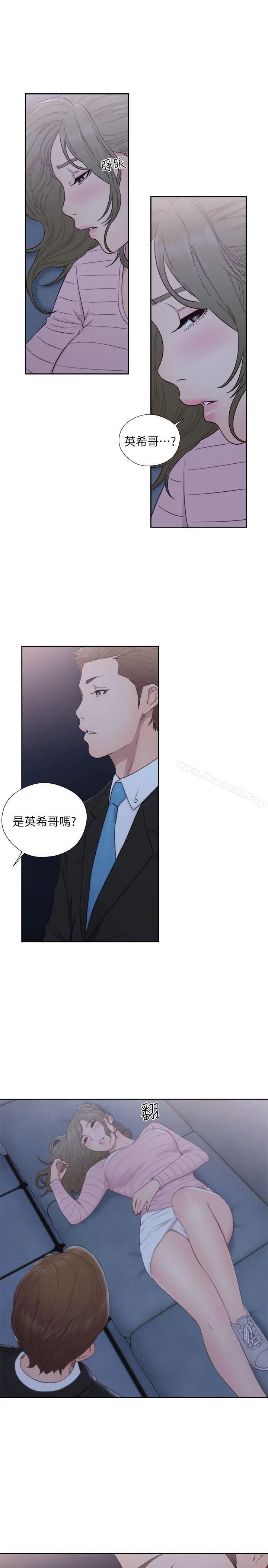 解禁:初始的快感 第63话-允斋和夏恩的身体服务 第22页