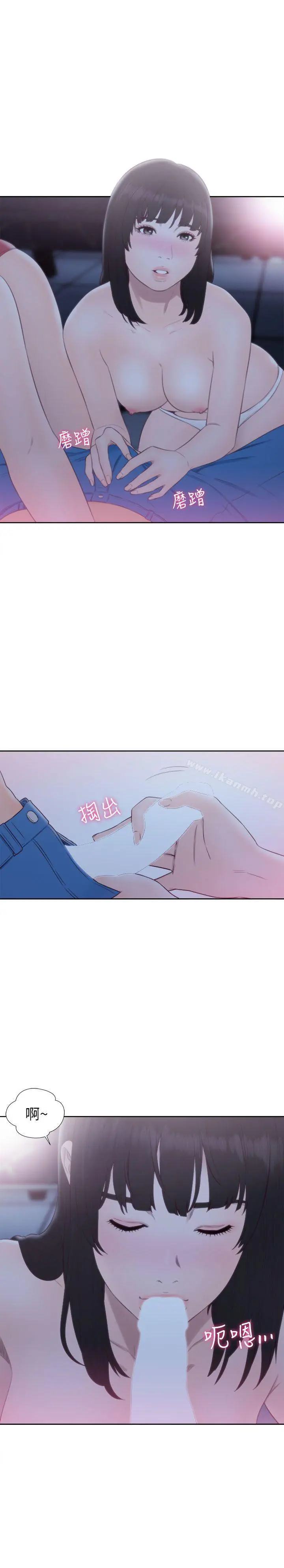 解禁:初始的快感 第64话-爆发出的呻吟声 第3页