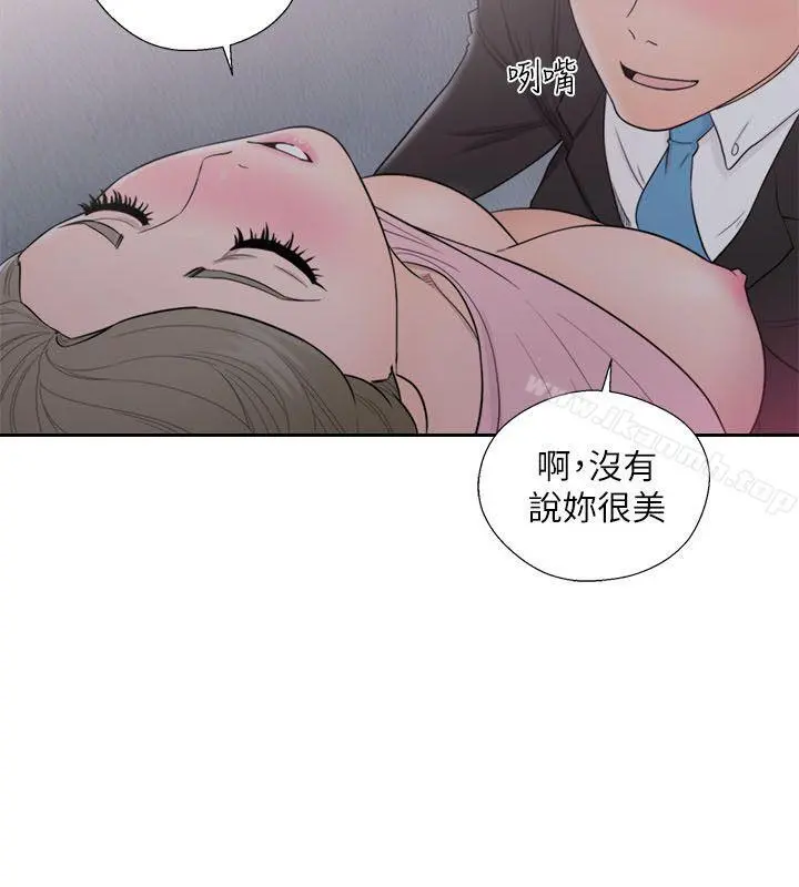 解禁:初始的快感 第64话-爆发出的呻吟声 第26页
