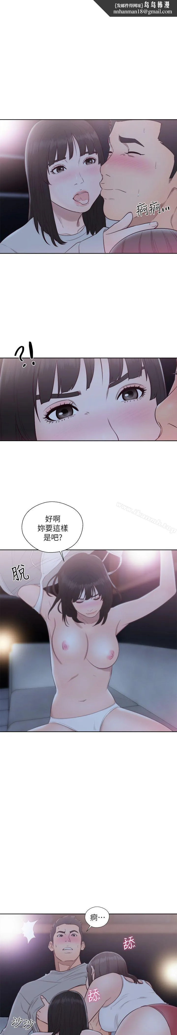 解禁:初始的快感 第64话-爆发出的呻吟声 第1页