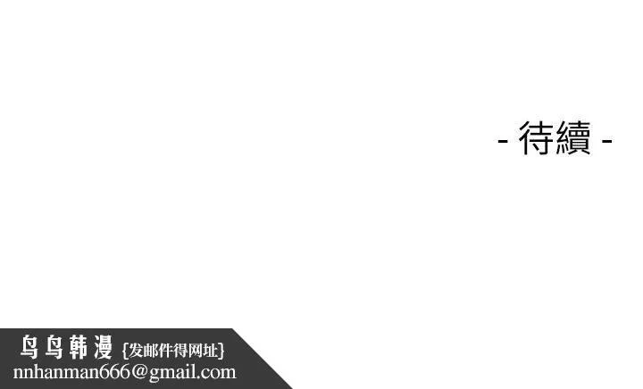 解禁:初始的快感 第64话-爆发出的呻吟声 第32页
