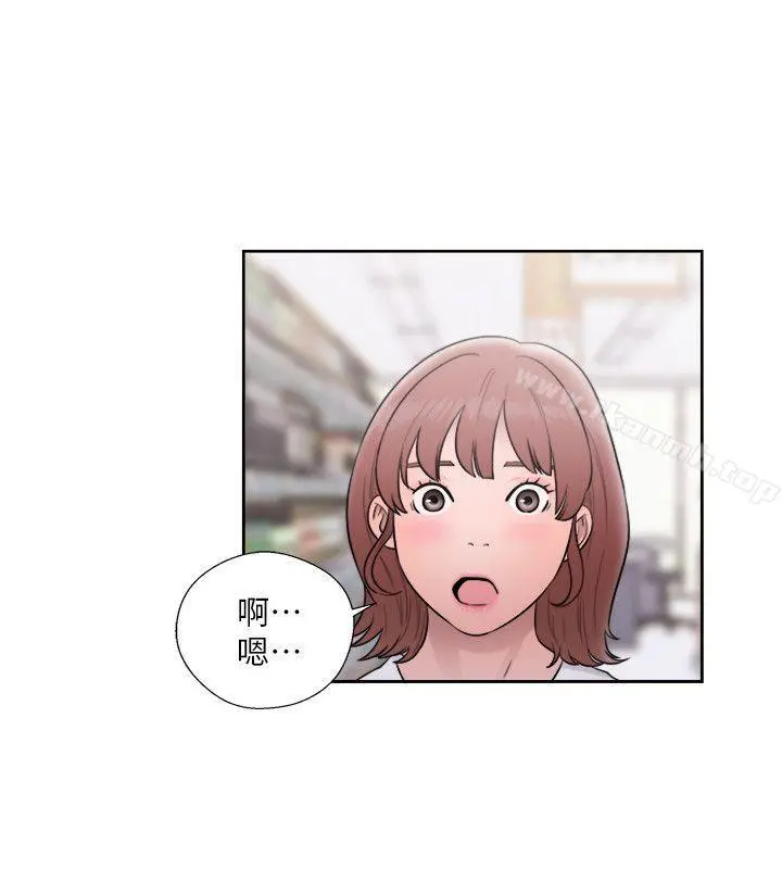 解禁:初始的快感 第69话-昭妍和她们的初次见面 第11页