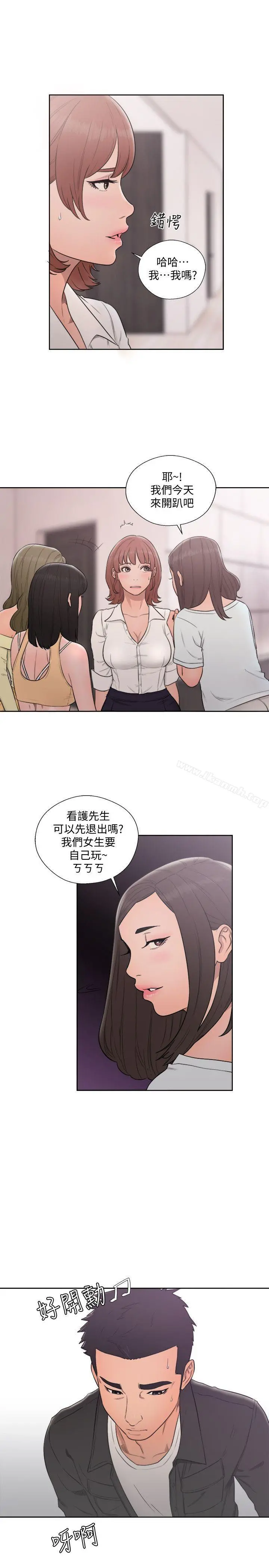 解禁:初始的快感 第69话-昭妍和她们的初次见面 第22页
