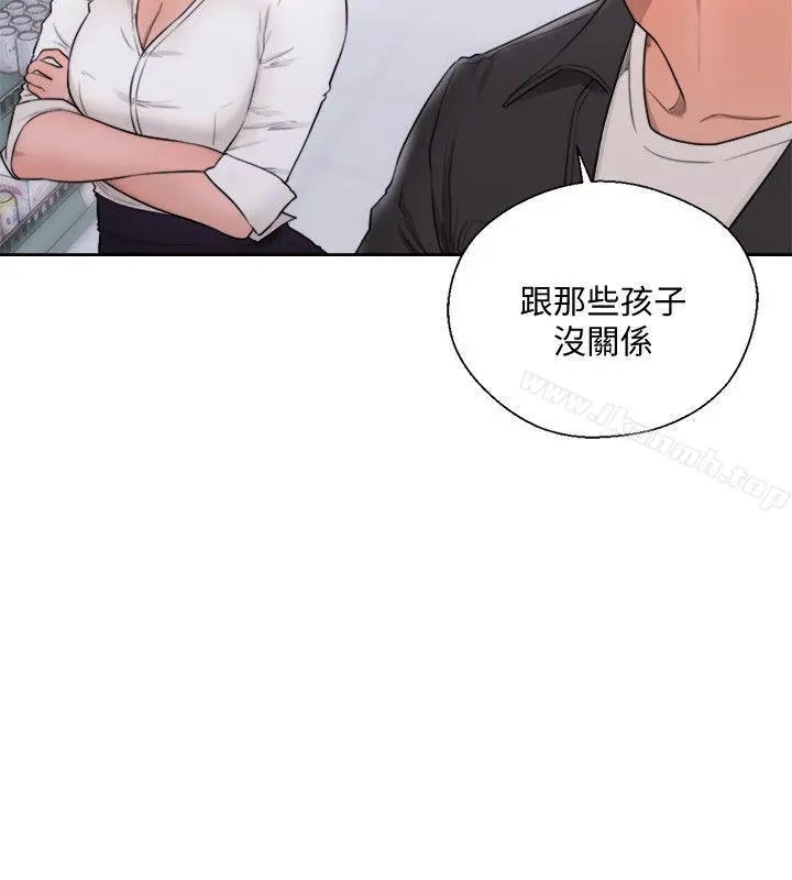 解禁:初始的快感 第69话-昭妍和她们的初次见面 第9页