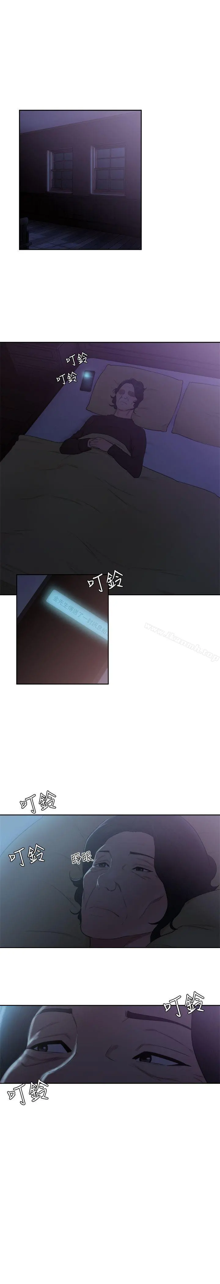 解禁:初始的快感 第69话-昭妍和她们的初次见面 第28页