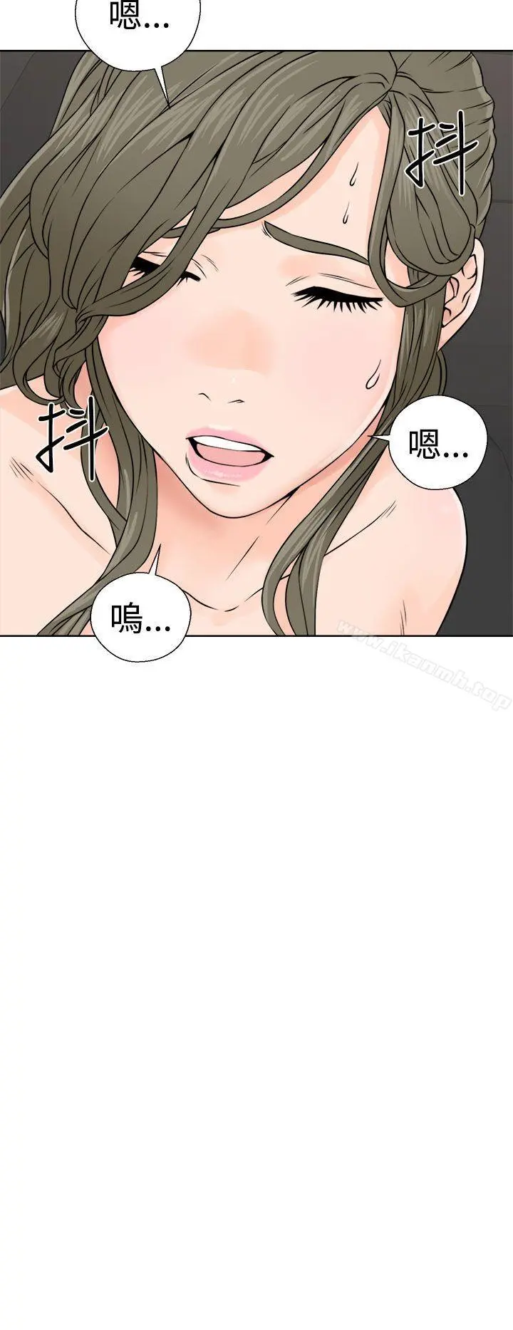 解禁:初始的快感 第24话 第22页