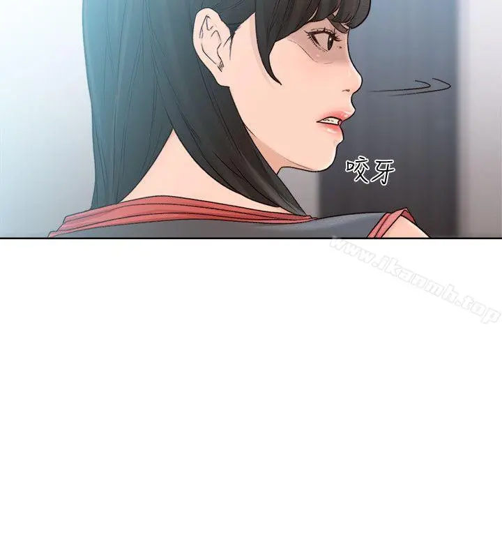 解禁:初始的快感 第89话-这男人也算在财产里吧? 第7页