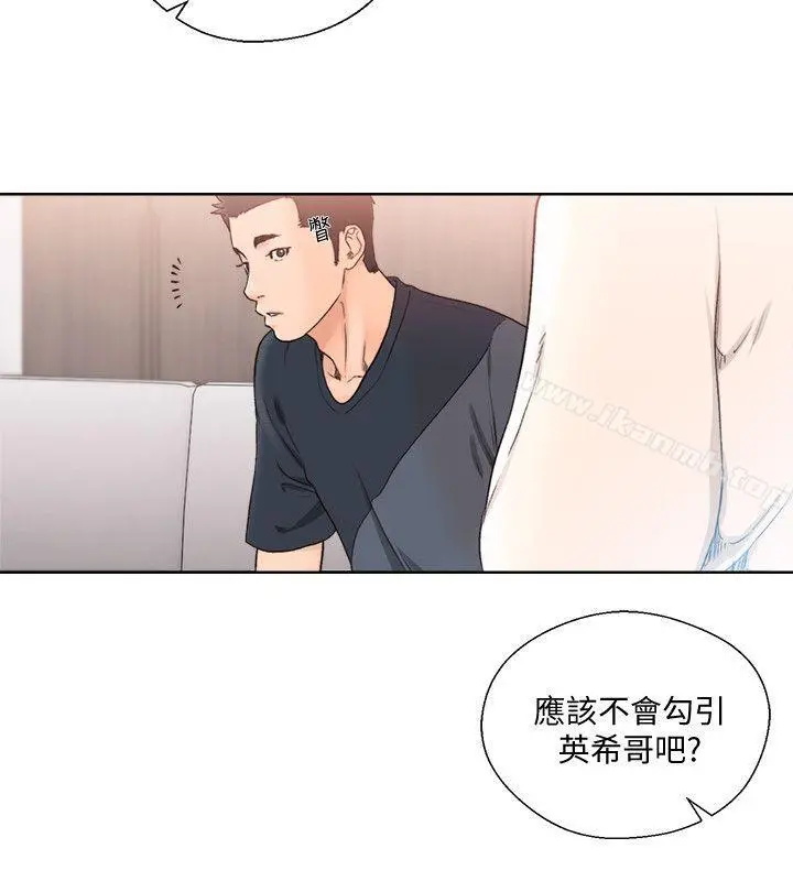 解禁:初始的快感 第89话-这男人也算在财产里吧? 第22页