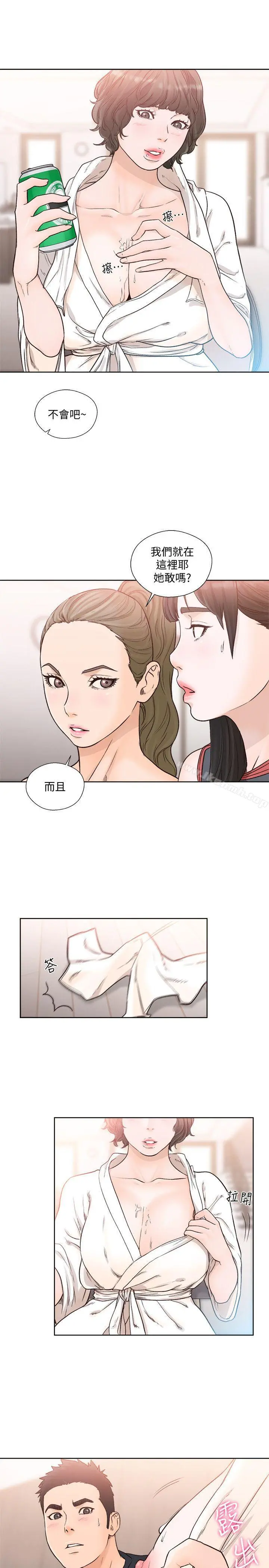 解禁:初始的快感 第89话-这男人也算在财产里吧? 第23页