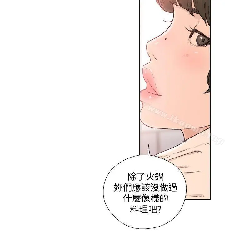 解禁:初始的快感 第89话-这男人也算在财产里吧? 第18页