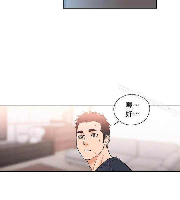 解禁:初始的快感 第89话-这男人也算在财产里吧? 第9页