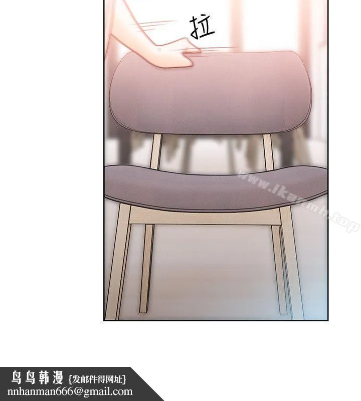 解禁:初始的快感 第89话-这男人也算在财产里吧? 第16页
