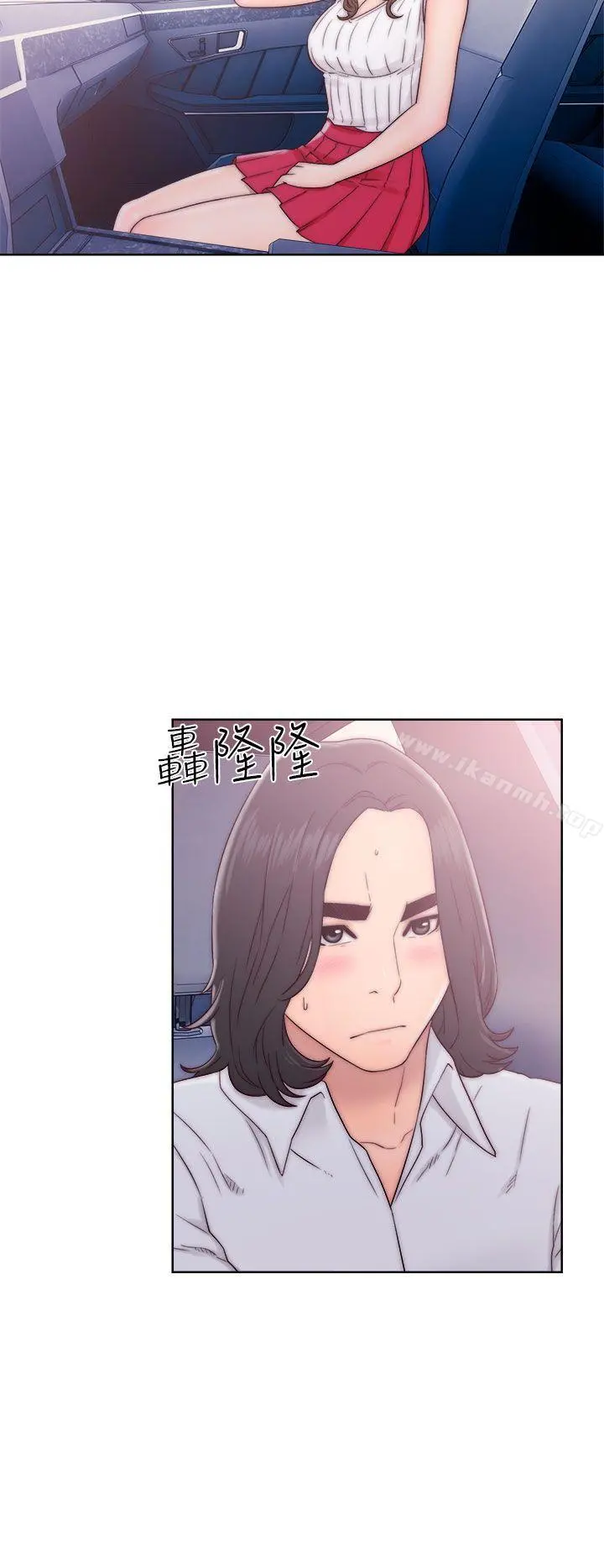 解禁:初始的快感 第34话 第24页