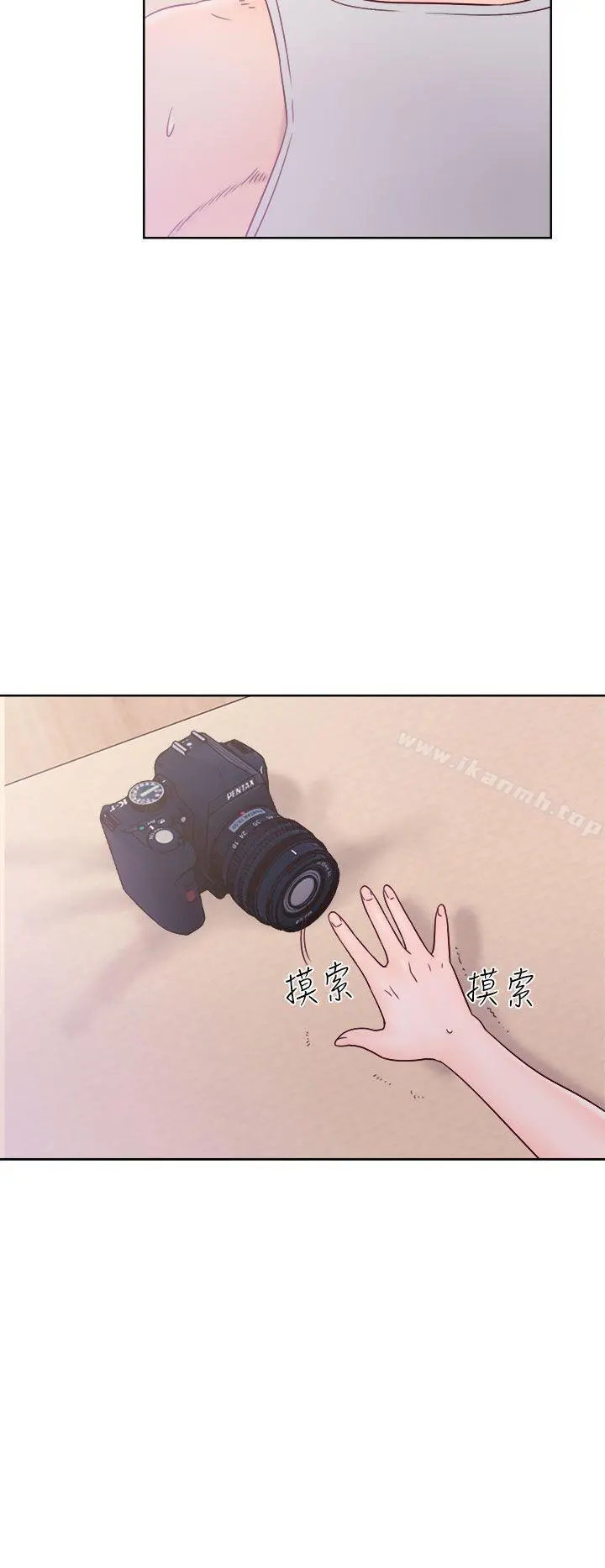 解禁:初始的快感 第34话 第2页