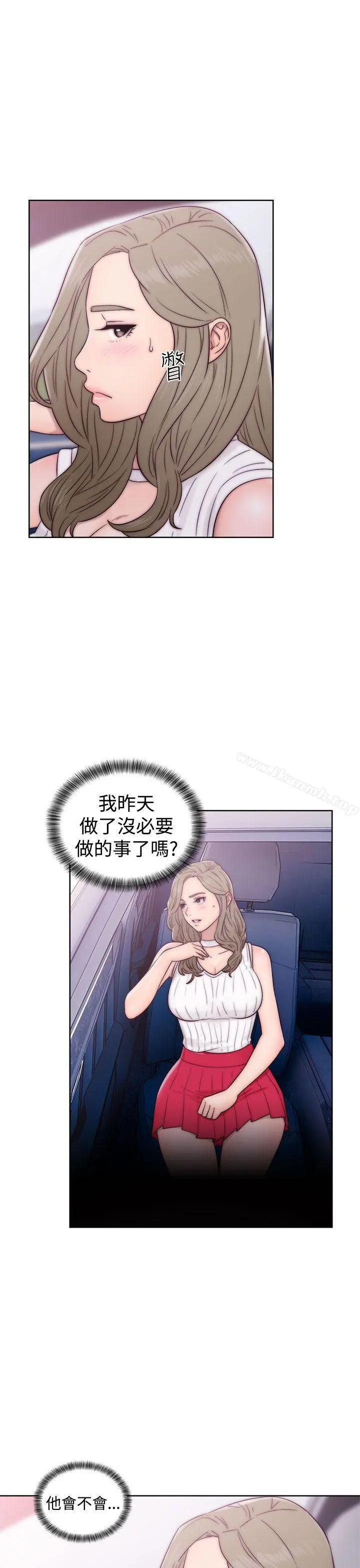 解禁:初始的快感 第34话 第25页