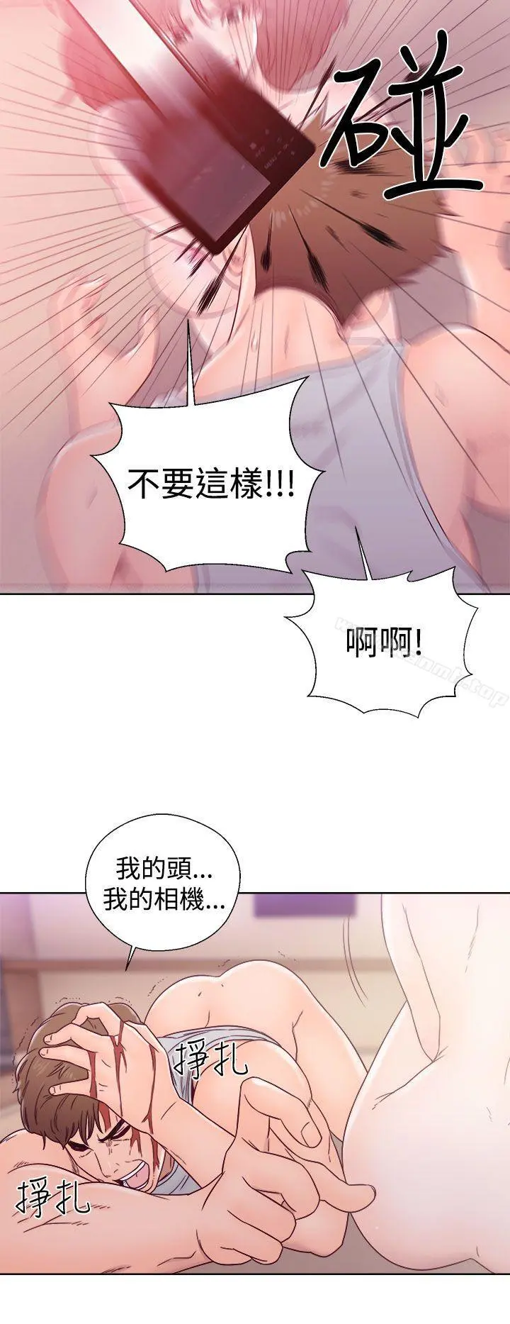 解禁:初始的快感 第34话 第4页