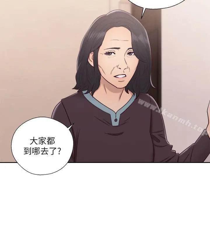 解禁:初始的快感 第52话 第23页