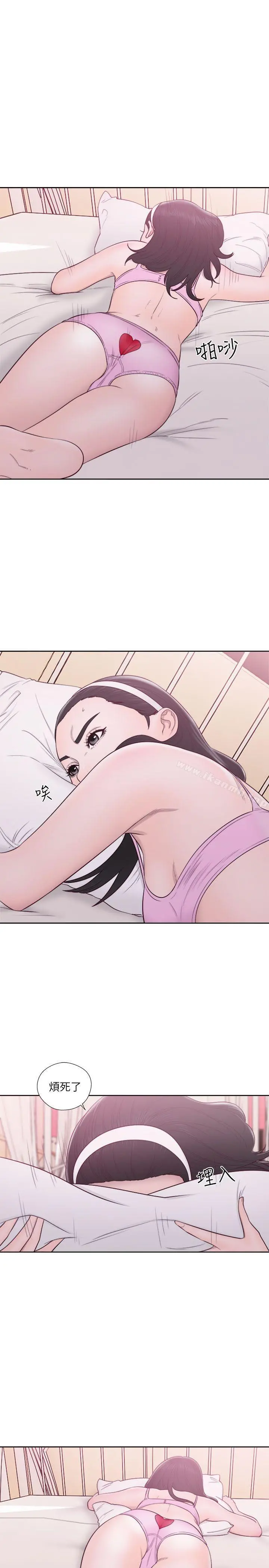 解禁:初始的快感 第52话 第5页
