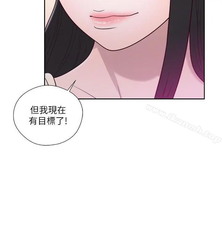 解禁:初始的快感 第52话 第31页