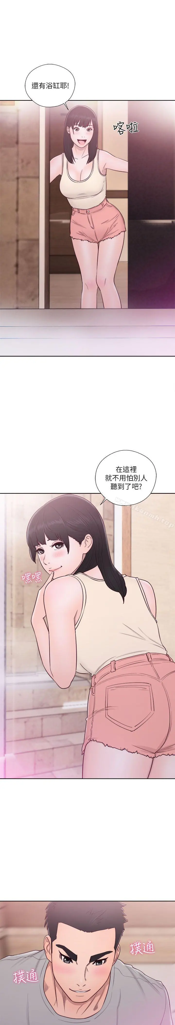 解禁:初始的快感 第52话 第36页