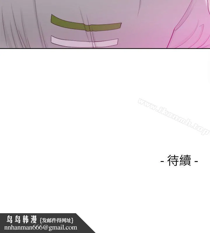 解禁:初始的快感 第52话 第37页