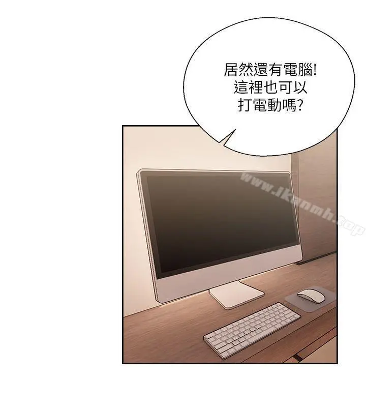 解禁:初始的快感 第52话 第35页