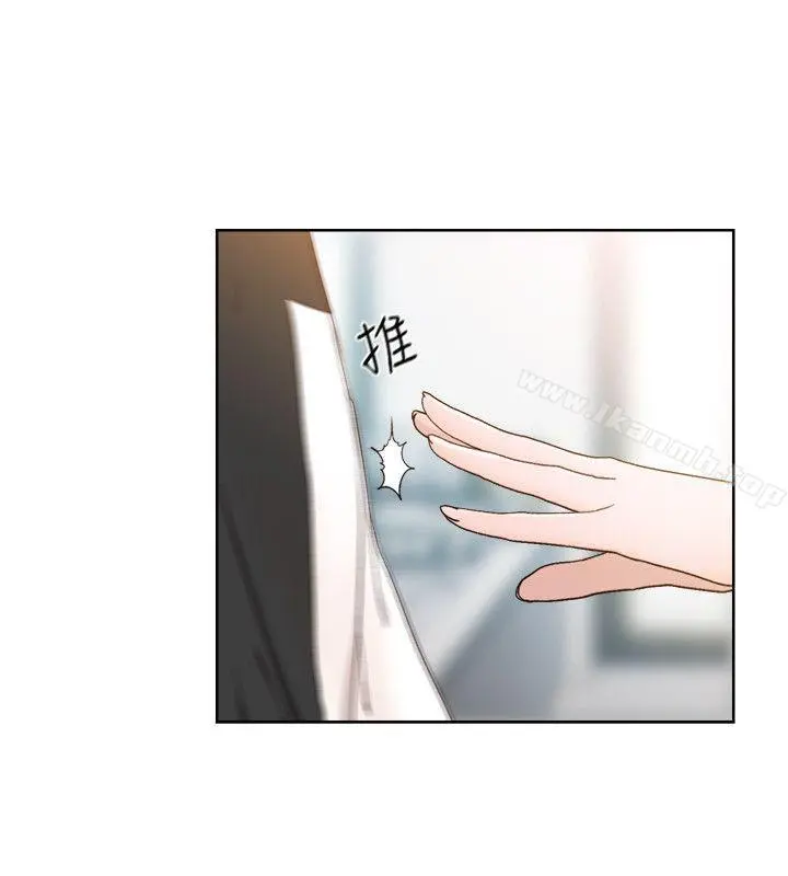 解禁:初始的快感 第81话-英希不知所措下的选择 第15页