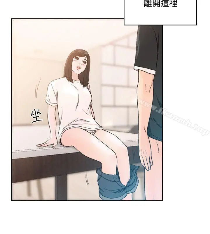 解禁:初始的快感 第81话-英希不知所措下的选择 第23页