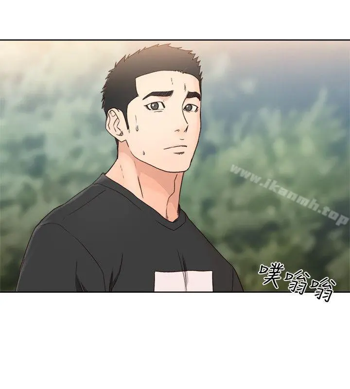 解禁:初始的快感 第81话-英希不知所措下的选择 第8页